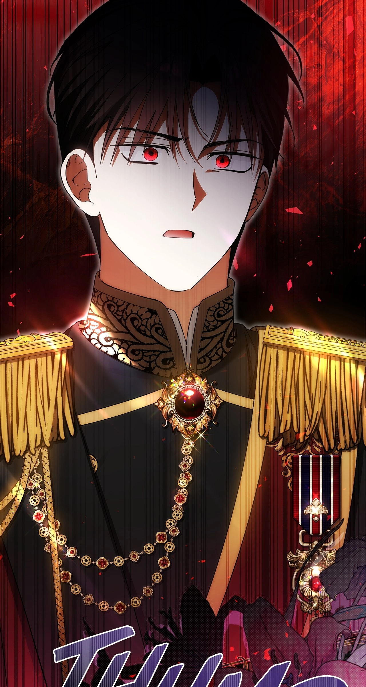 The Nerd is Actually a Tyrant Chapter 61 page 82 - 