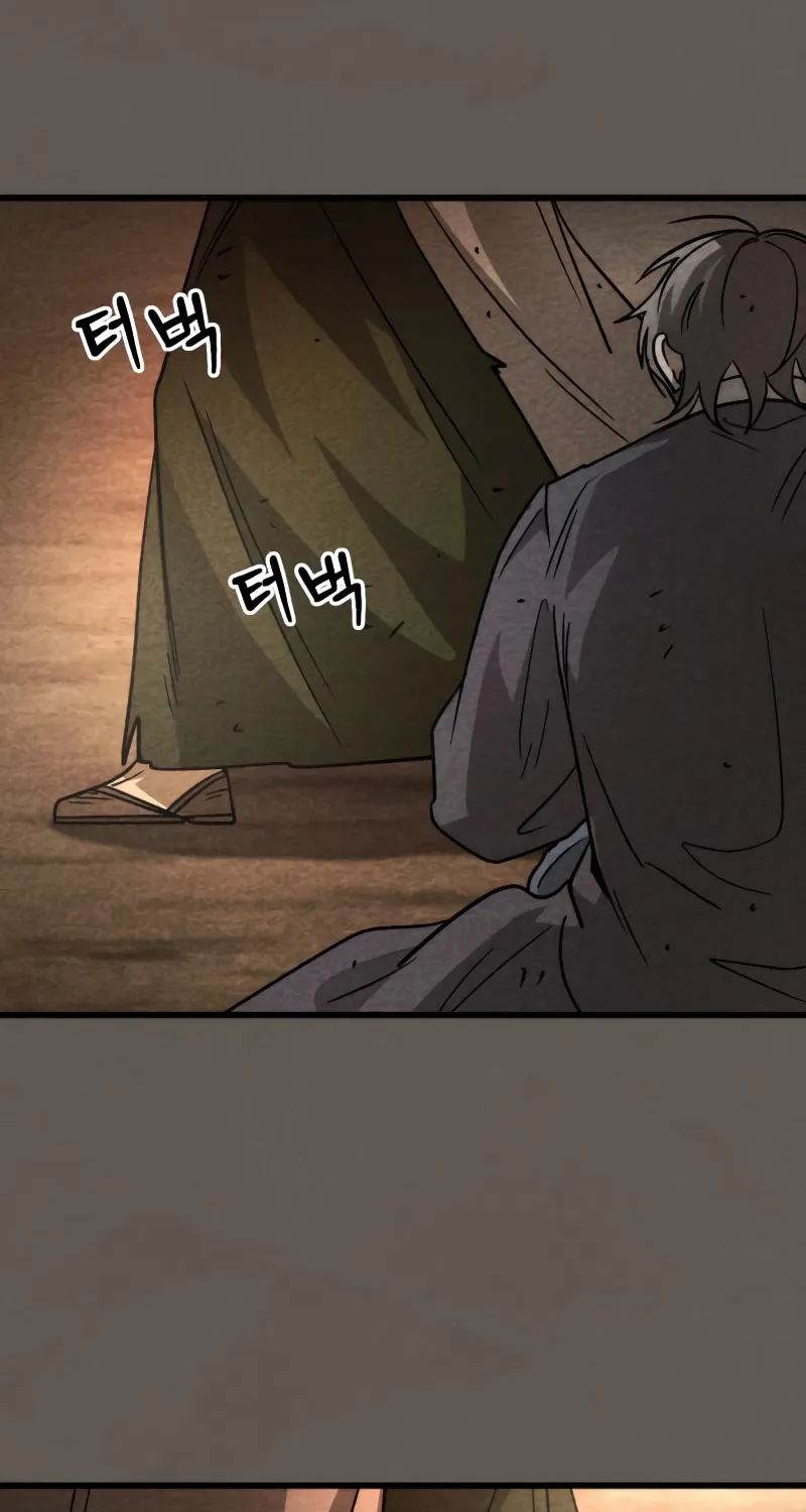 Read The New Beggars
