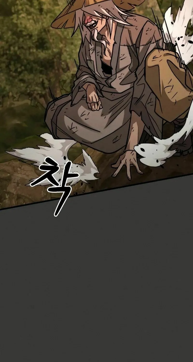 Read The New Beggars