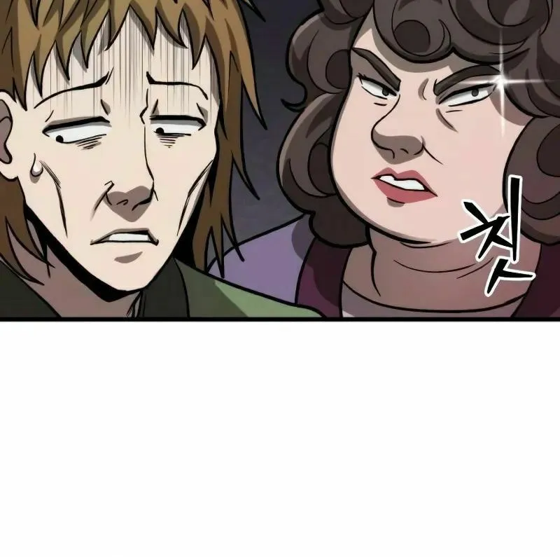 Read The New Beggars