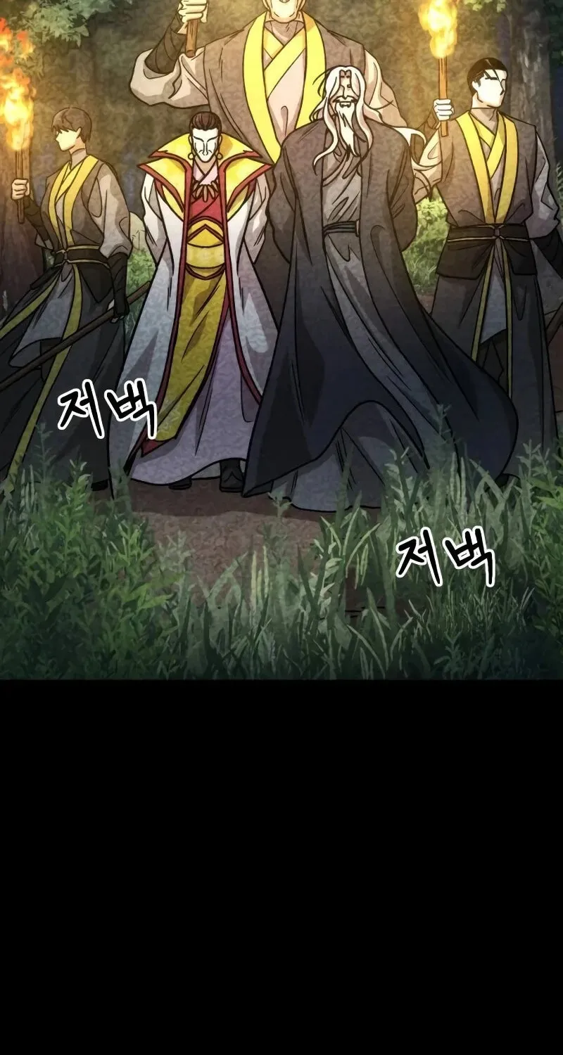 Read The New Beggars