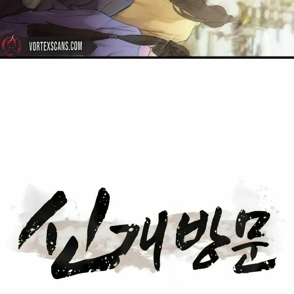 Read The New Beggars