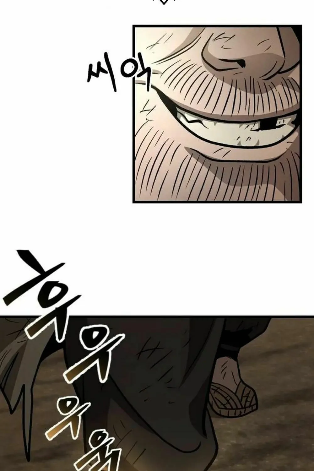 Read The New Beggars