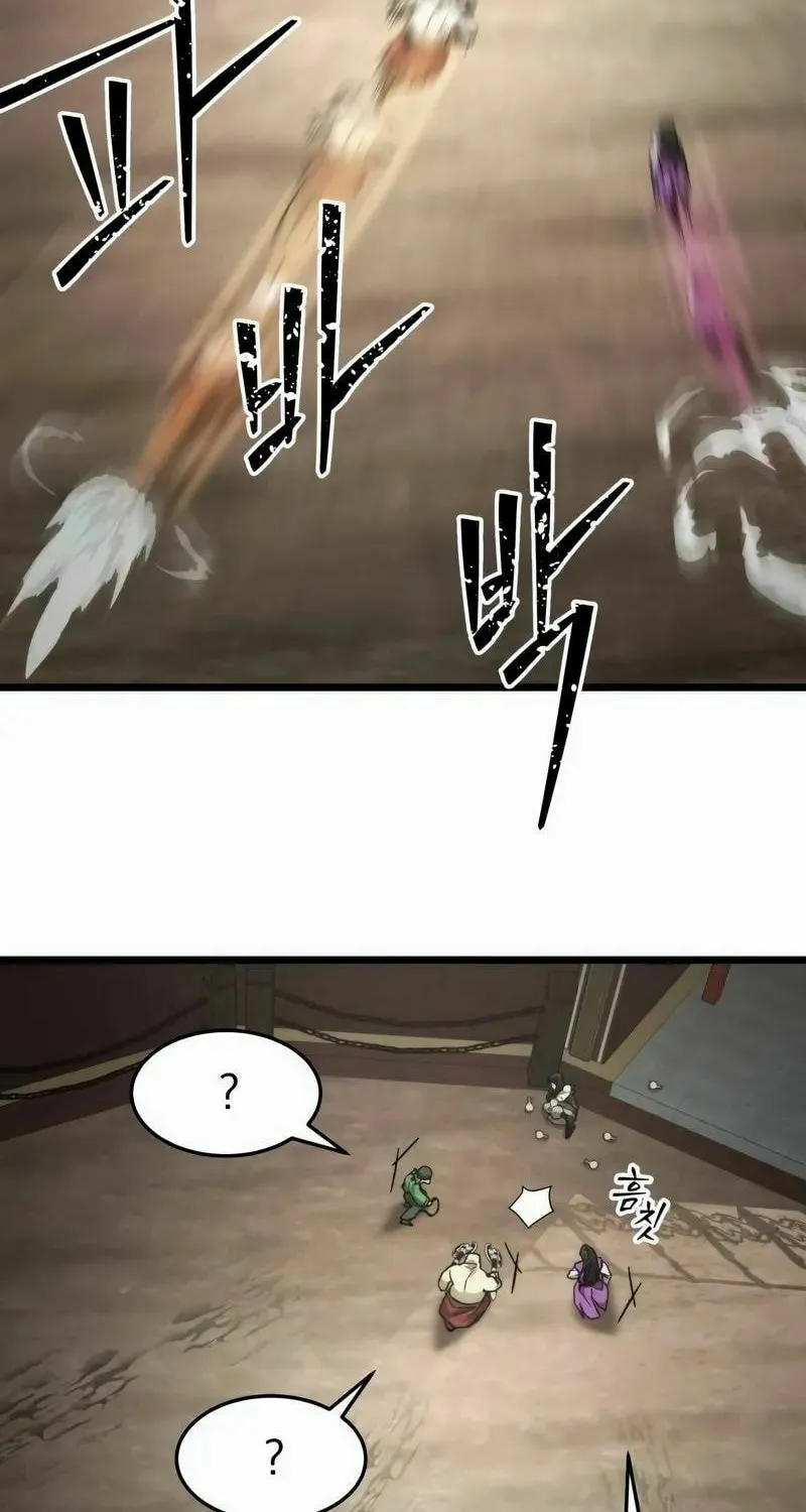 Read The New Beggars
