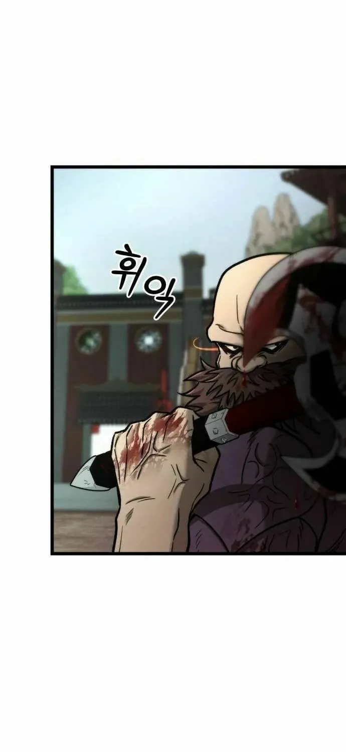 Read The New Beggars