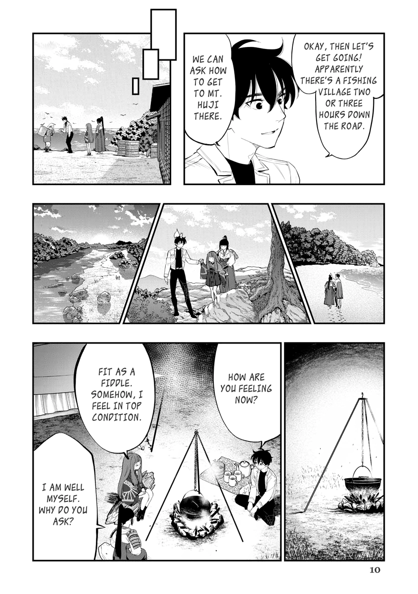 Read The New Gate chapter 0 image 10 on Lezhin