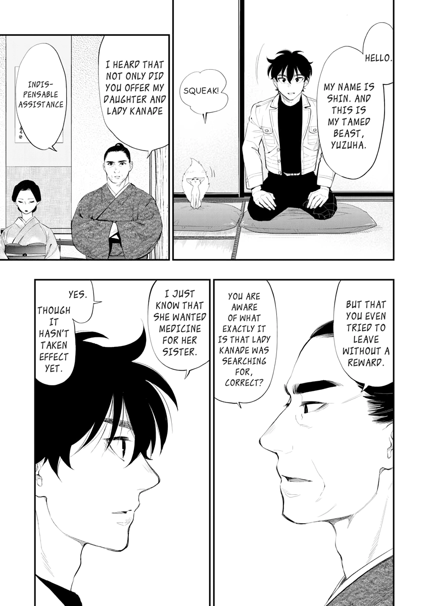 Read The New Gate chapter 0 image 100 on Lezhin