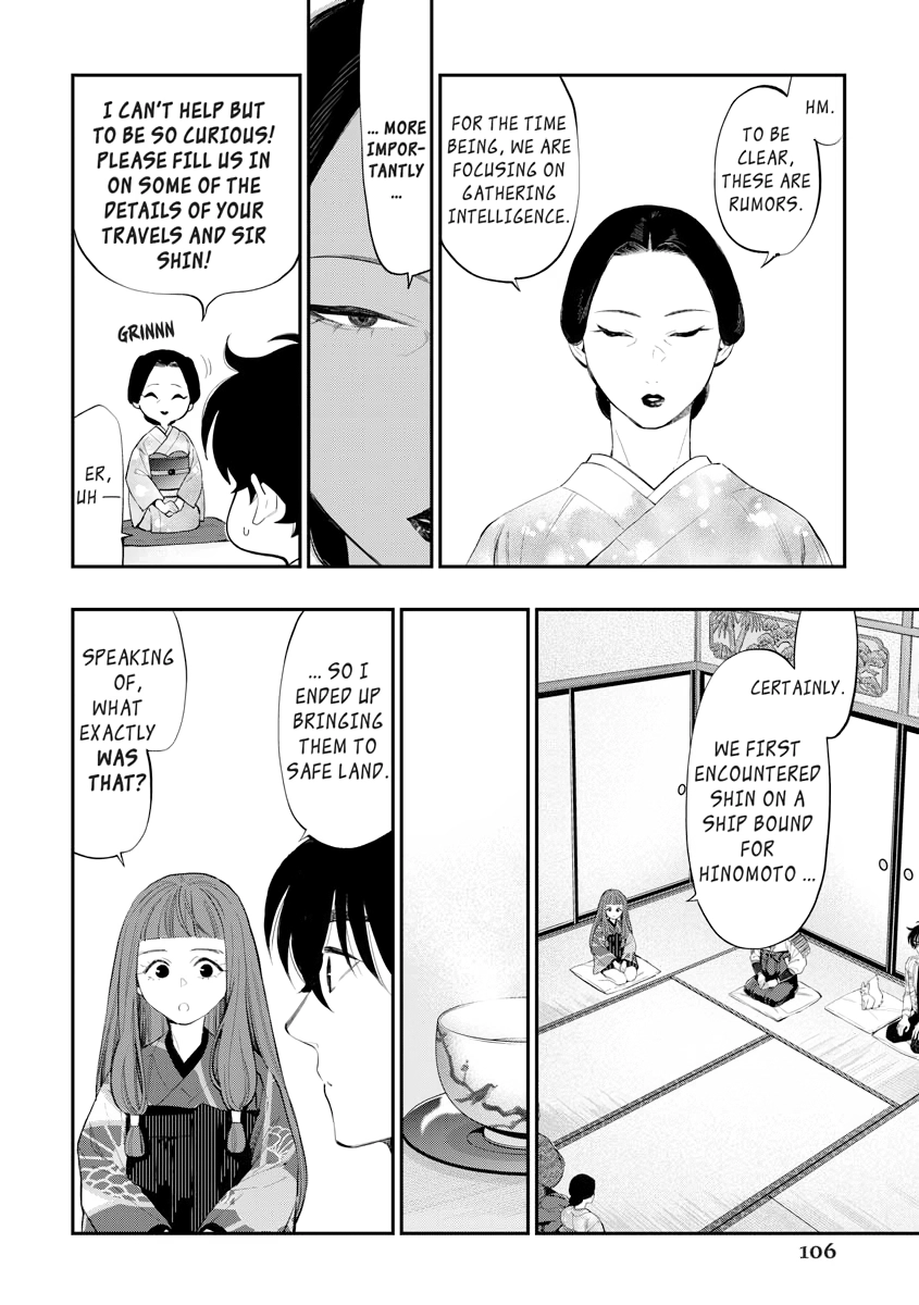 Read The New Gate chapter 0 image 105 on Lezhin