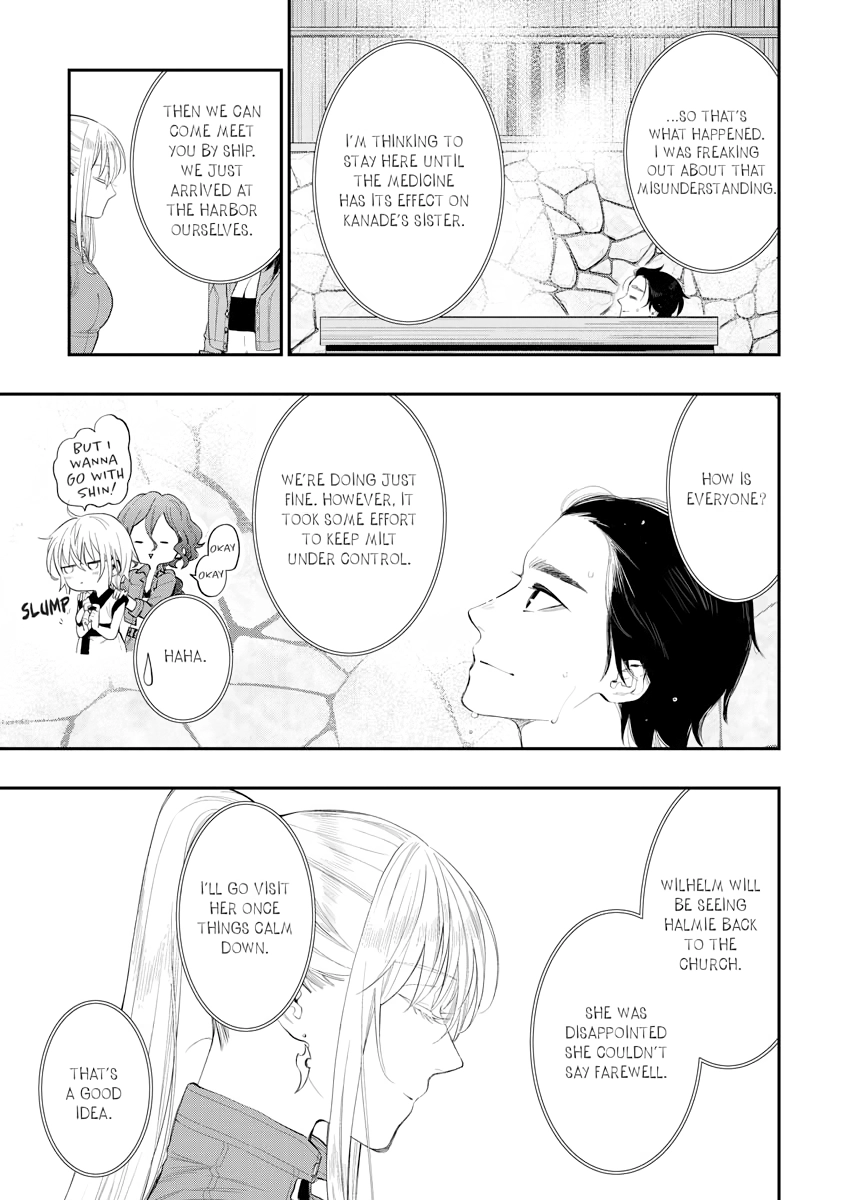 Read The New Gate chapter 0 image 110 on Lezhin
