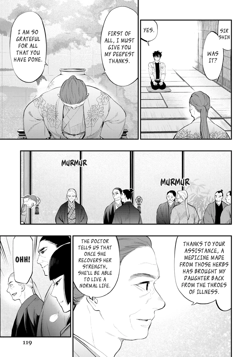 Read The New Gate chapter 0 image 118 on Lezhin