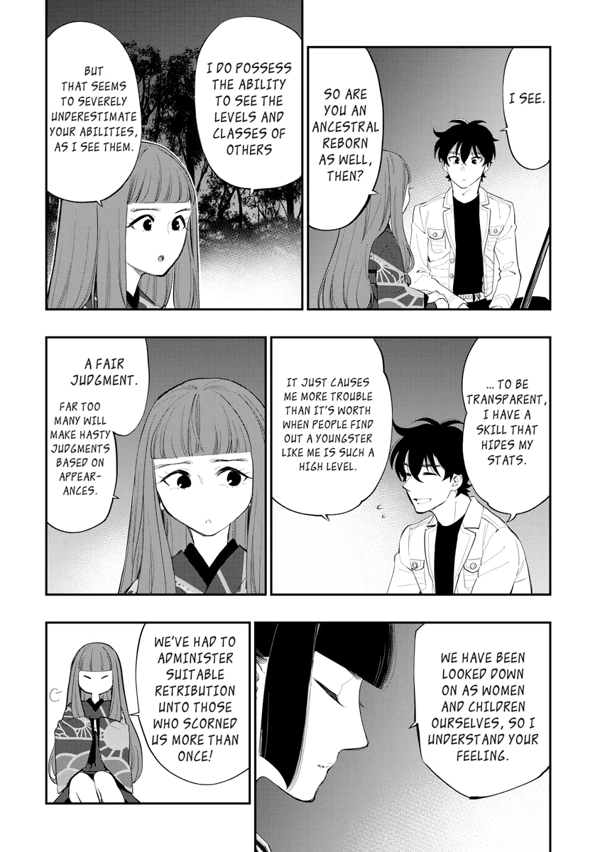 Read The New Gate chapter 0 image 12 on Lezhin