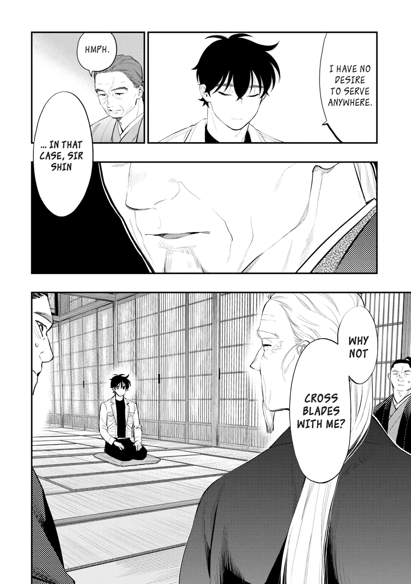 Read The New Gate chapter 0 image 121 on Lezhin