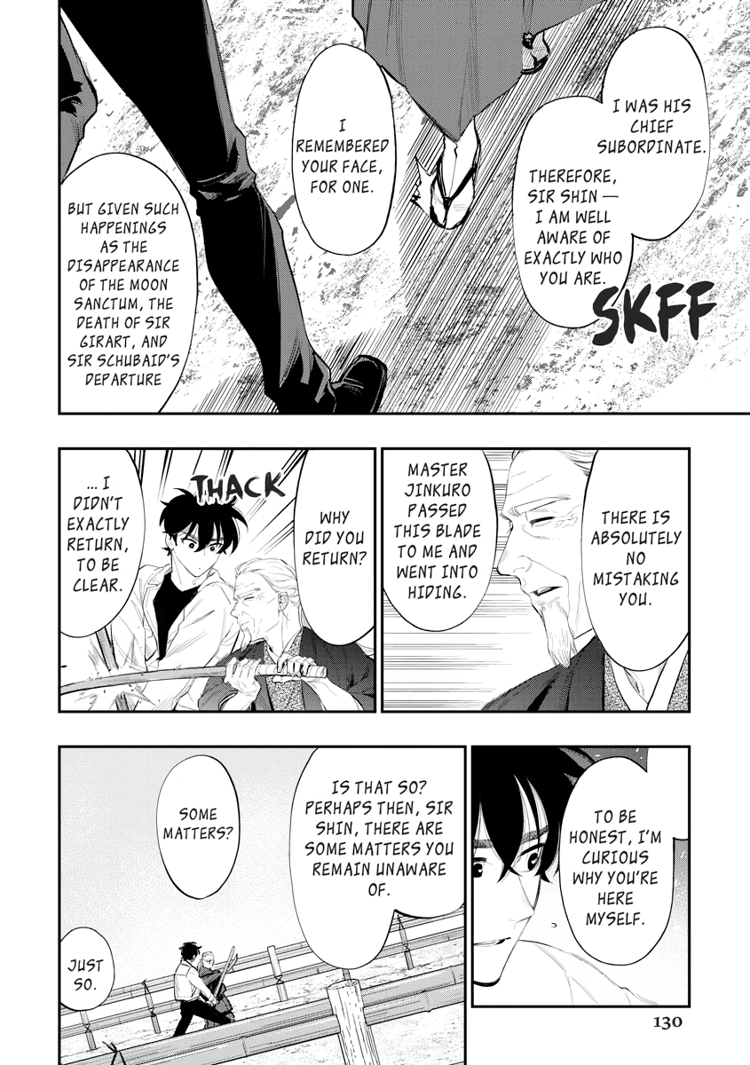 Read The New Gate chapter 0 image 129 on Lezhin