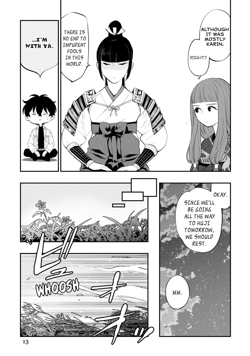Read The New Gate chapter 0 image 13 on Lezhin