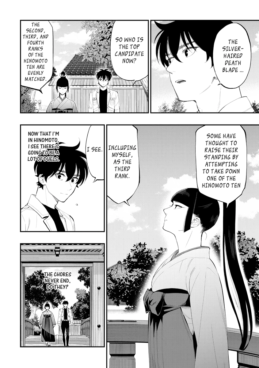 Read The New Gate chapter 0 image 137 on Lezhin