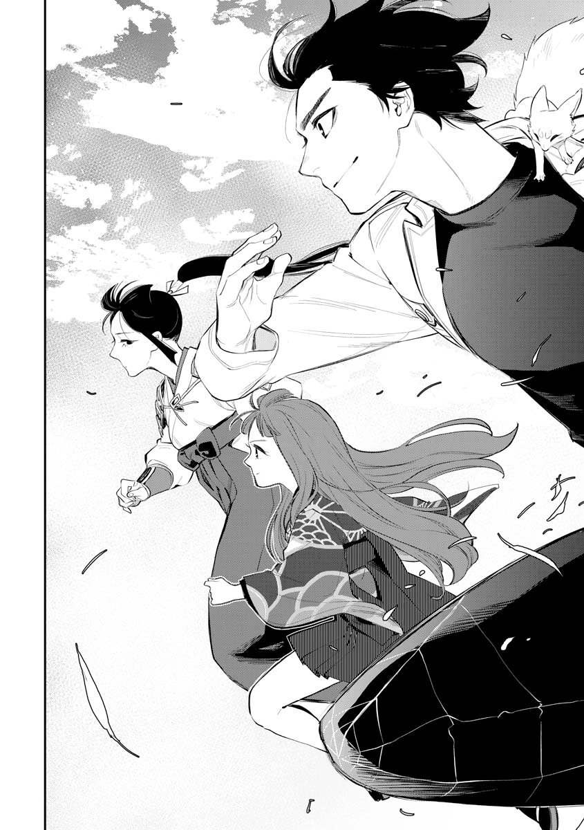 Read The New Gate chapter 0 image 14 on Lezhin