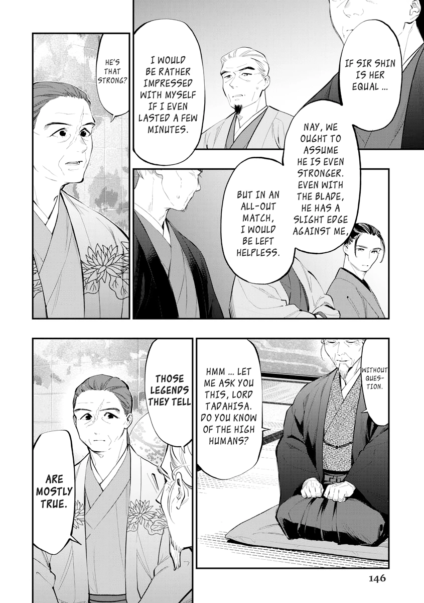 Read The New Gate chapter 0 image 145 on Lezhin