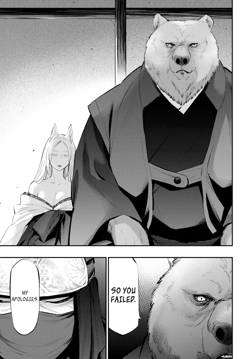 Read The New Gate chapter 0 image 148 on Lezhin