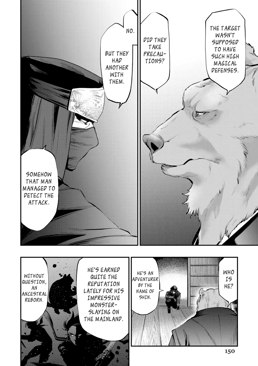 Read The New Gate chapter 0 image 149 on Lezhin