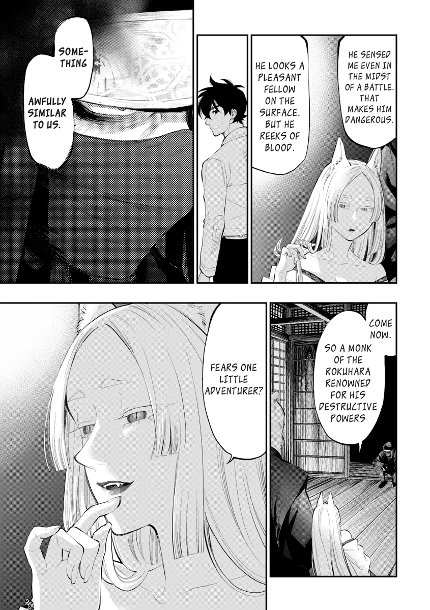 Read The New Gate chapter 0 image 150 on Lezhin