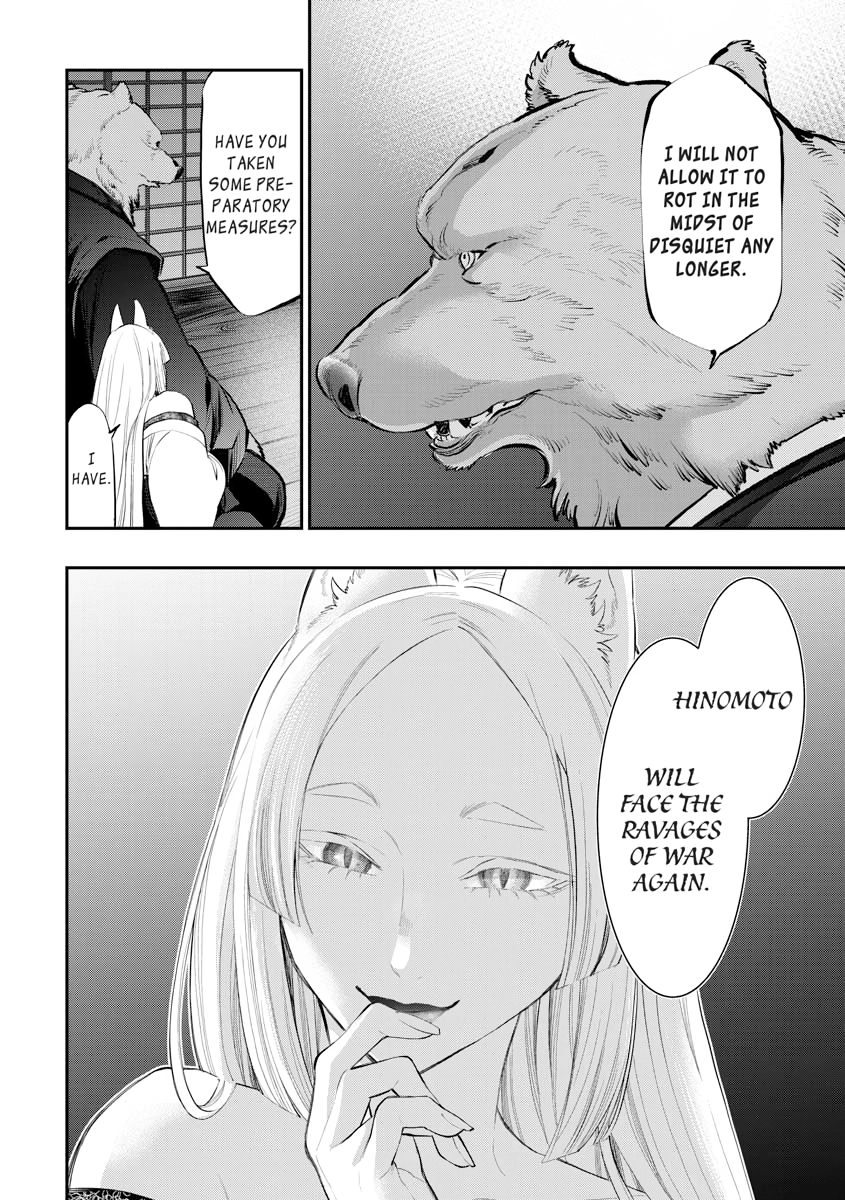 Read The New Gate chapter 0 image 153 on Lezhin
