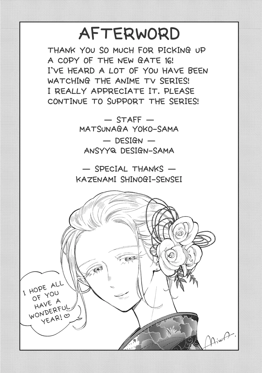 Read The New Gate chapter 0 image 154 on Lezhin