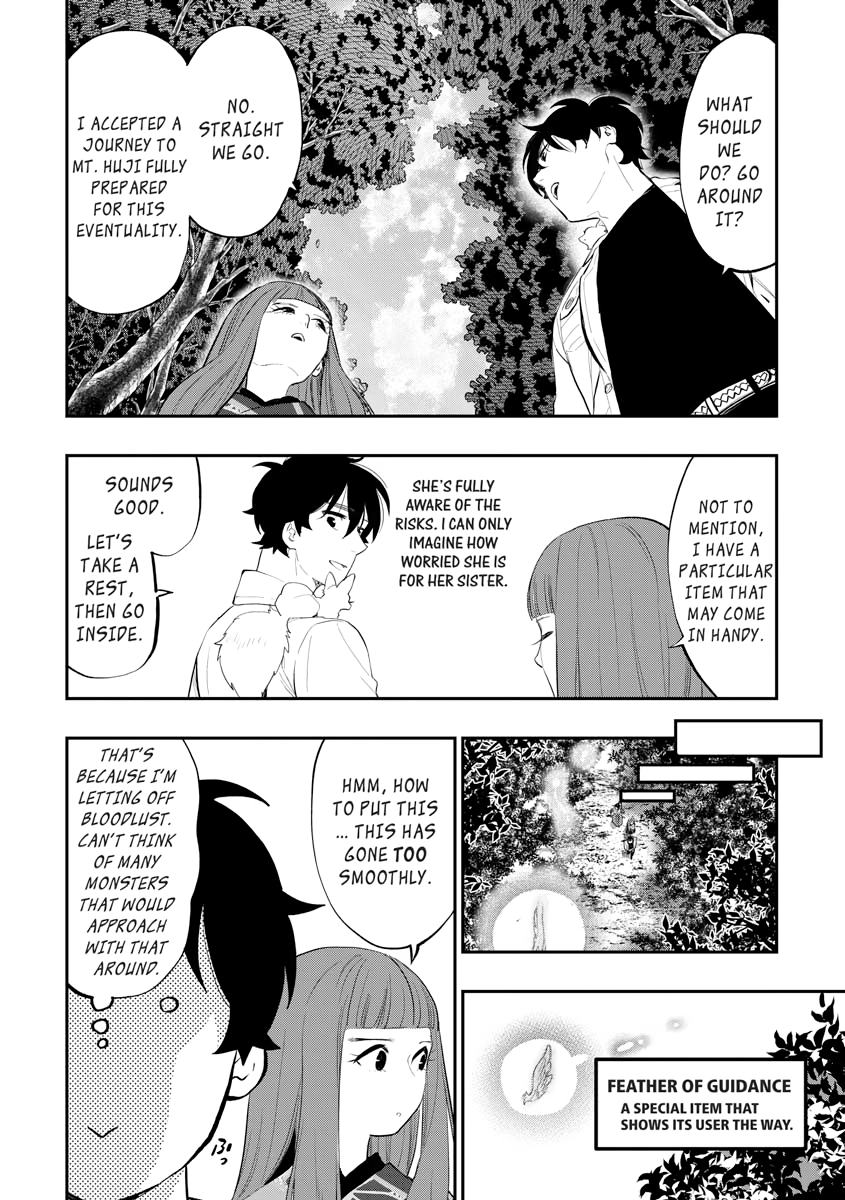 Read The New Gate chapter 0 image 18 on Lezhin