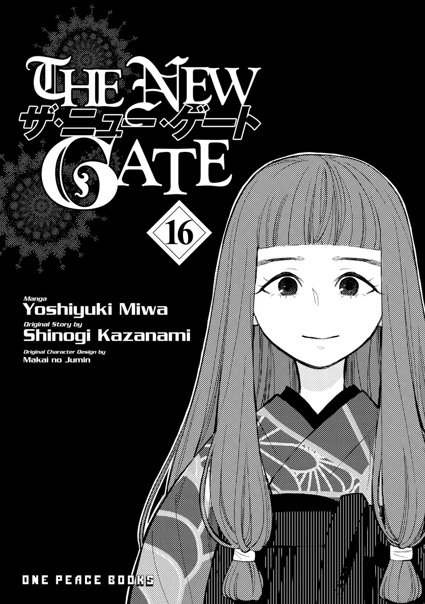 Read The New Gate chapter 0 image 2 on Lezhin