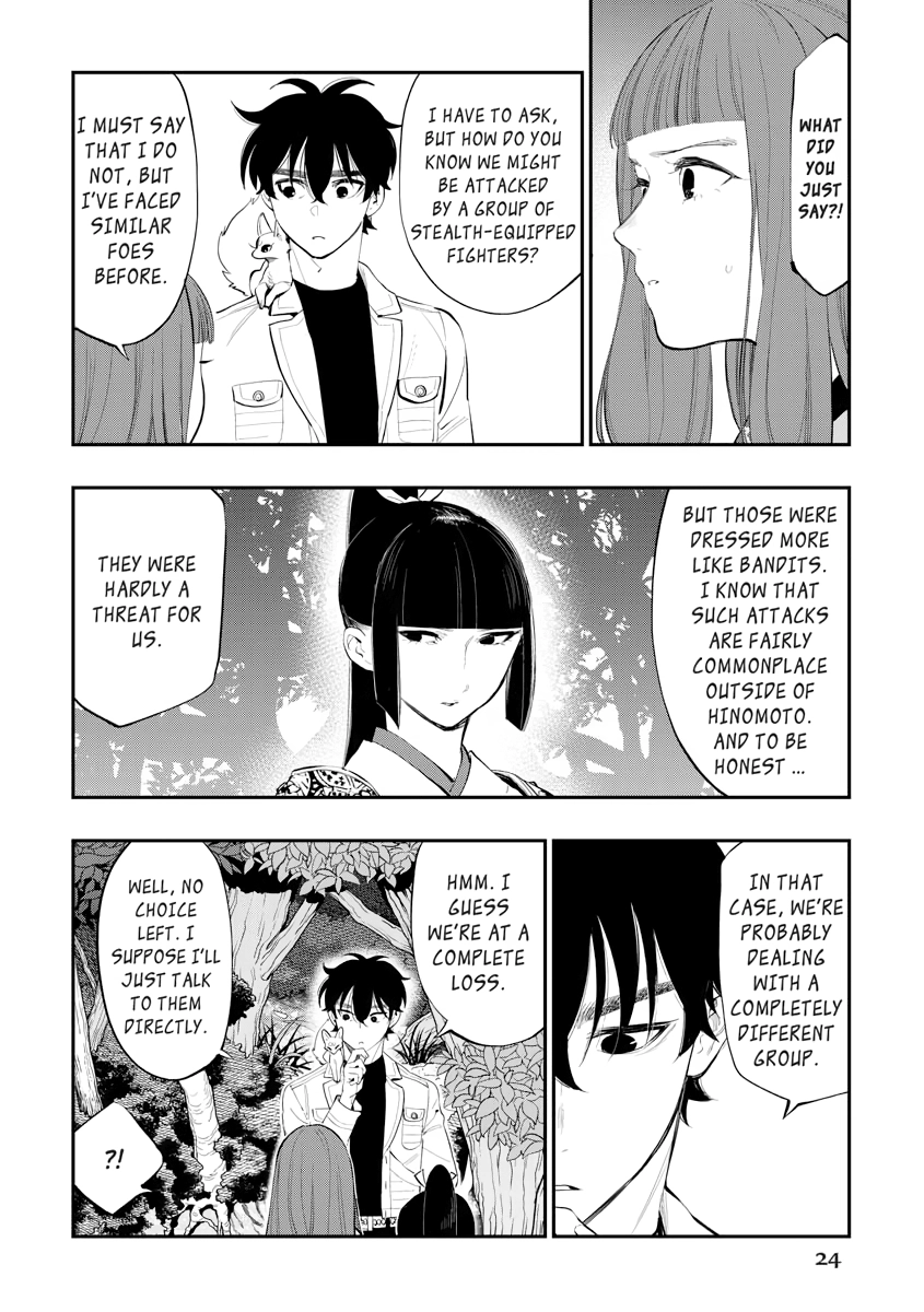 Read The New Gate chapter 0 image 24 on Lezhin
