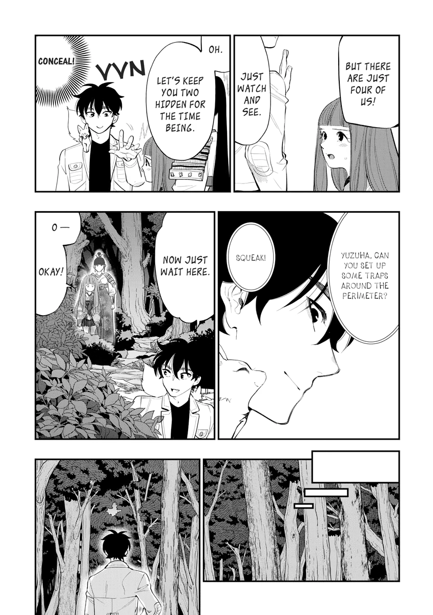 Read The New Gate chapter 0 image 25 on Lezhin