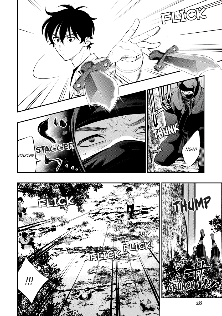Read The New Gate chapter 0 image 28 on Lezhin