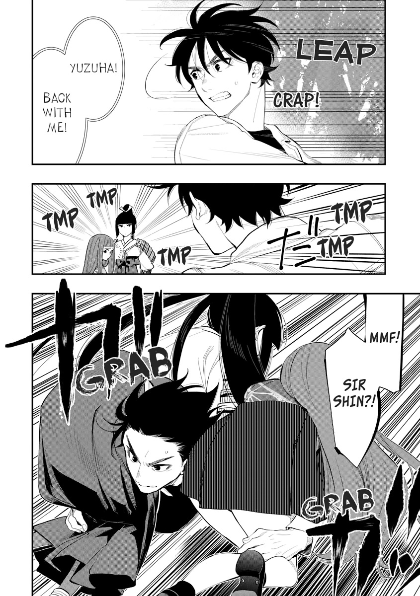 Read The New Gate chapter 0 image 32 on Lezhin