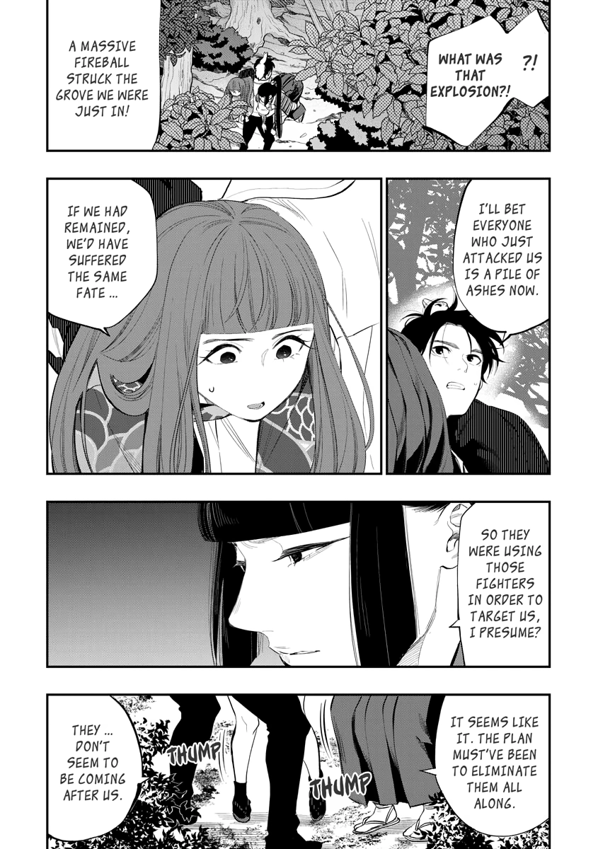 Read The New Gate chapter 0 image 36 on Lezhin