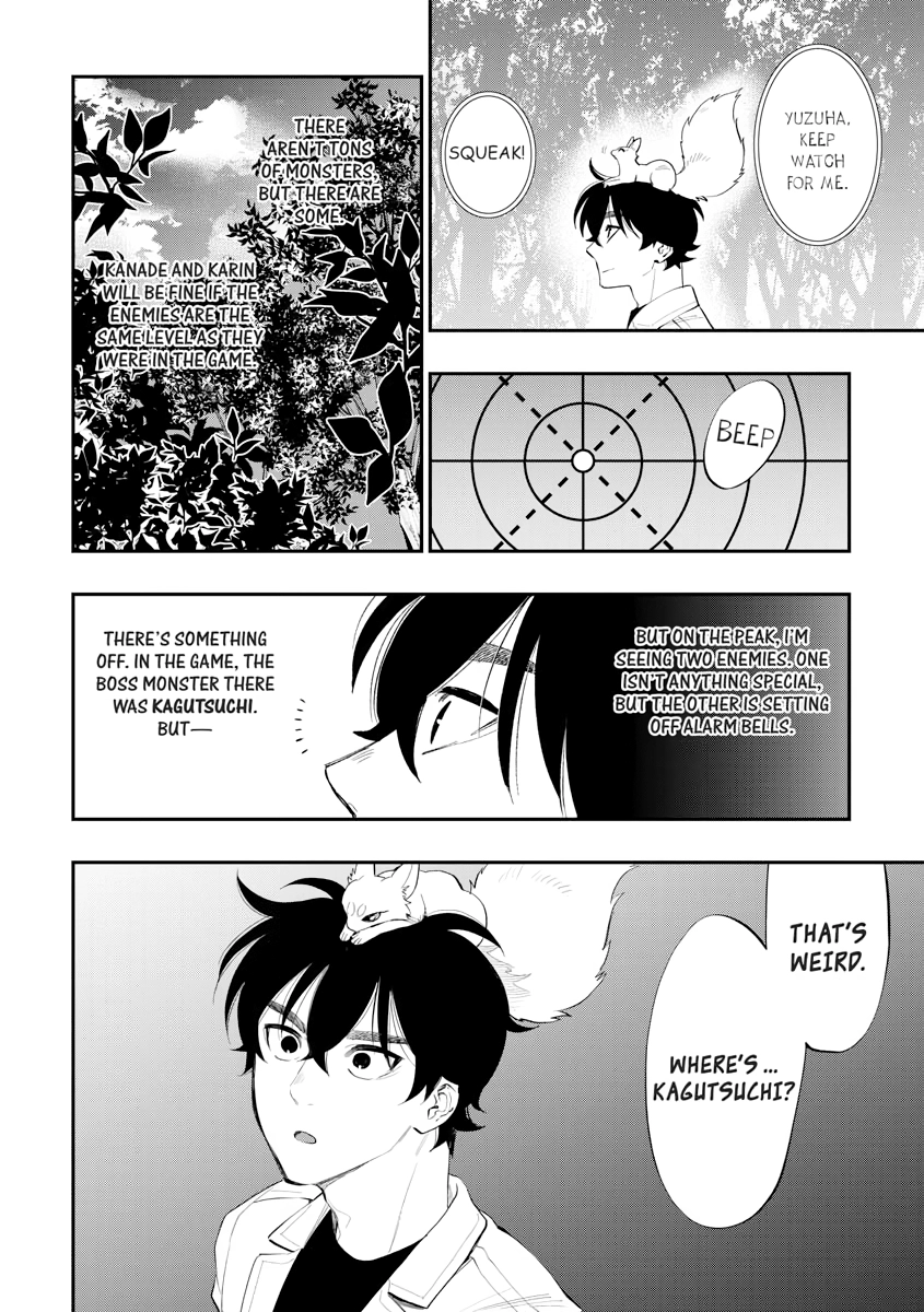 Read The New Gate chapter 0 image 42 on Lezhin
