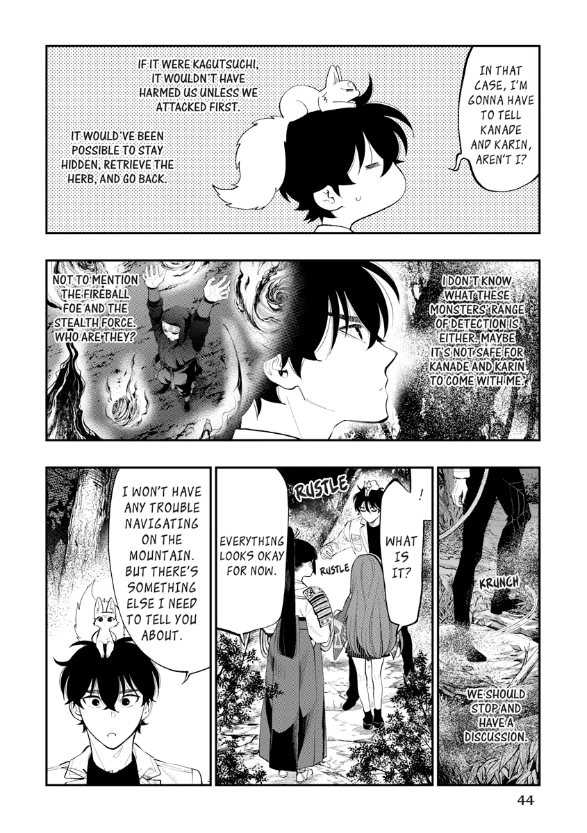Read The New Gate chapter 0 image 44 on Lezhin