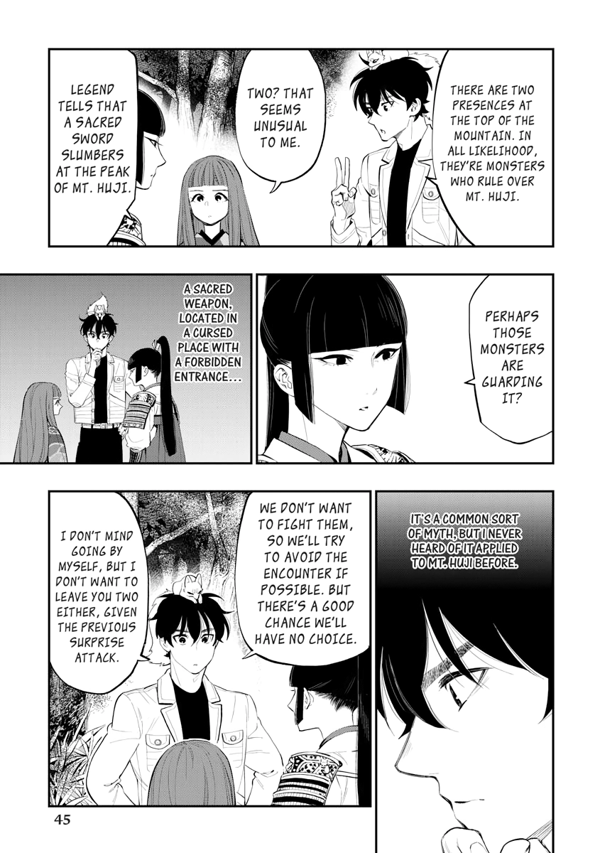 Read The New Gate chapter 0 image 45 on Lezhin