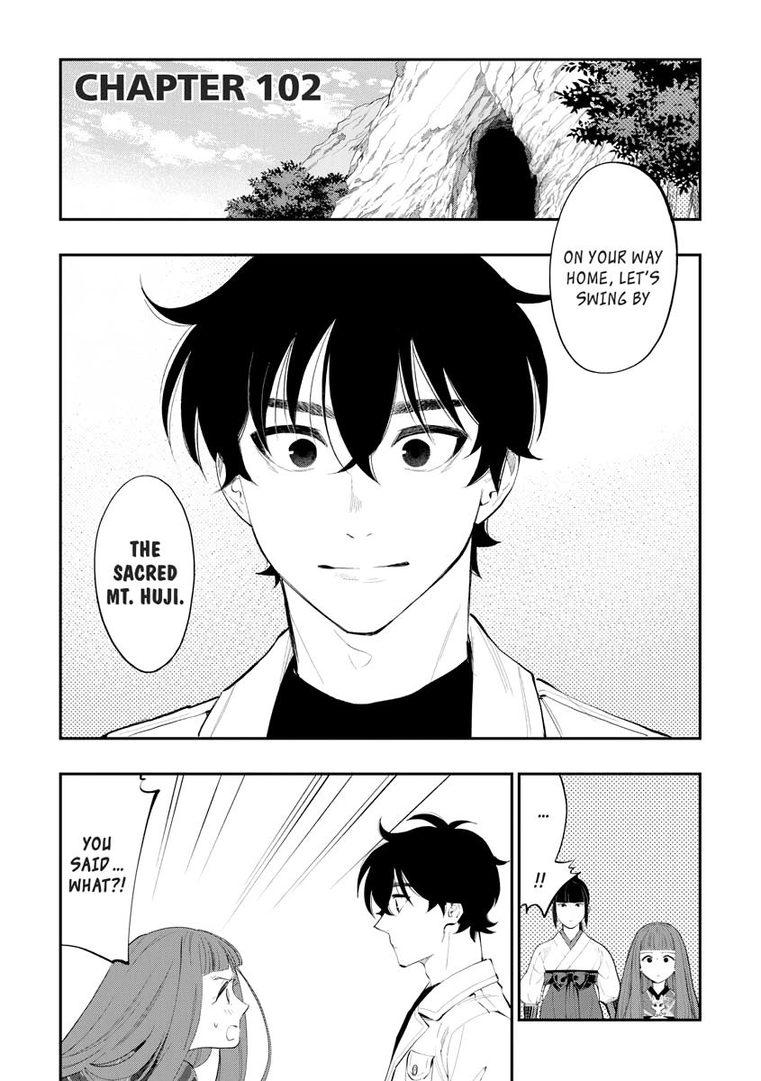 Read The New Gate chapter 0 image 5 on Lezhin