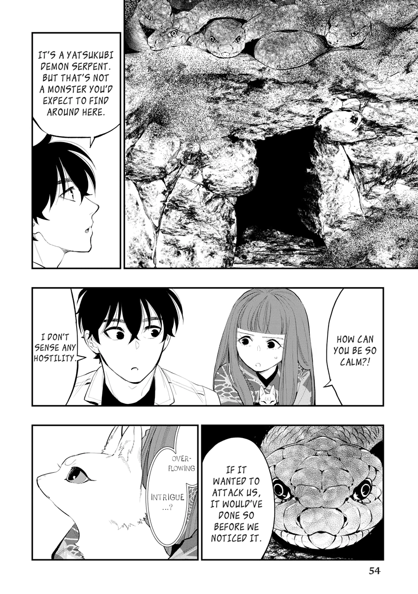 Read The New Gate chapter 0 image 54 on Lezhin