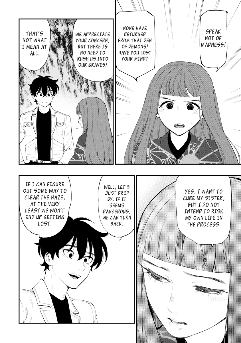 Read The New Gate chapter 0 image 6 on Lezhin