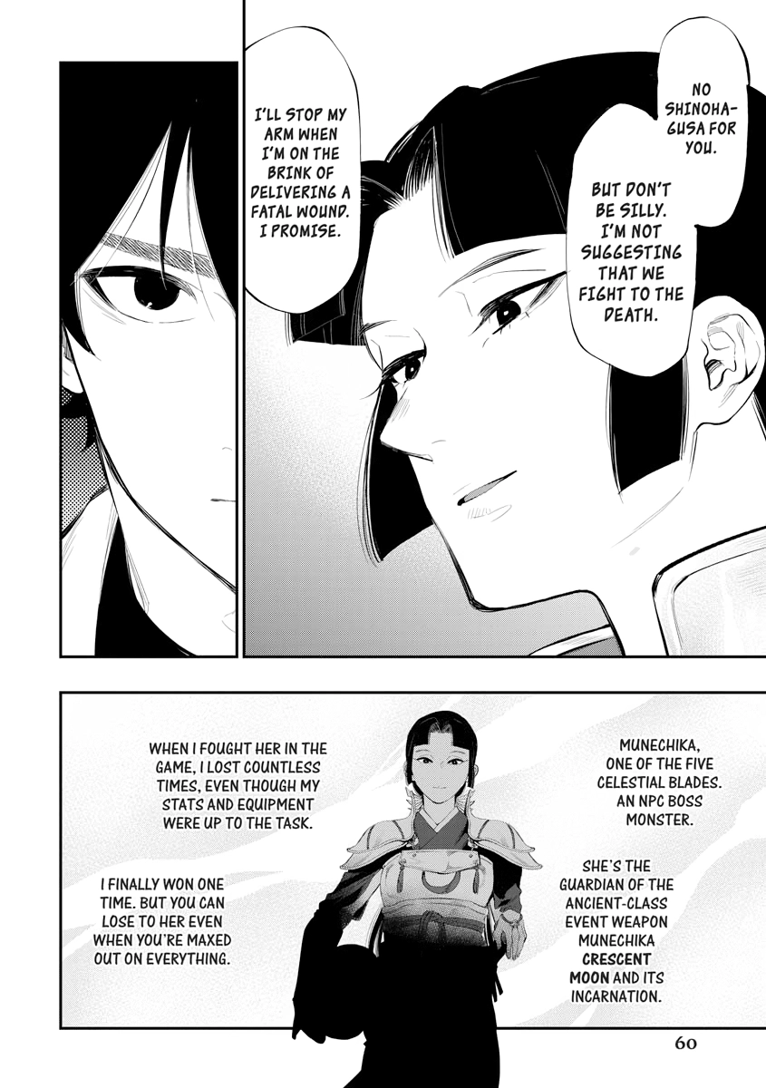 Read The New Gate chapter 0 image 60 on Lezhin