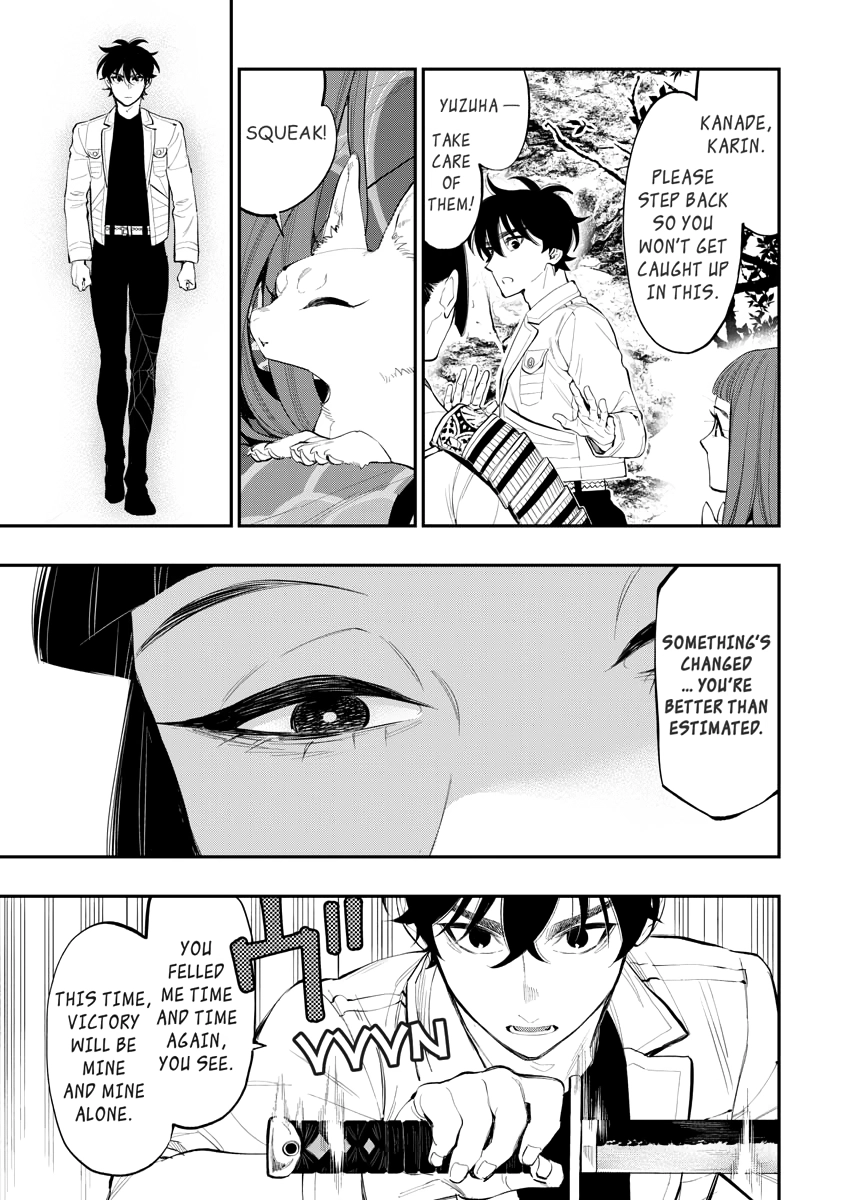 Read The New Gate chapter 0 image 61 on Lezhin