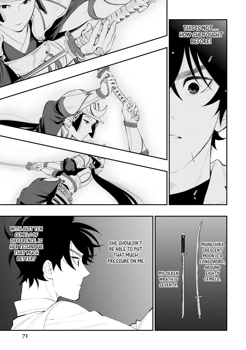 Read The New Gate chapter 0 image 70 on Lezhin