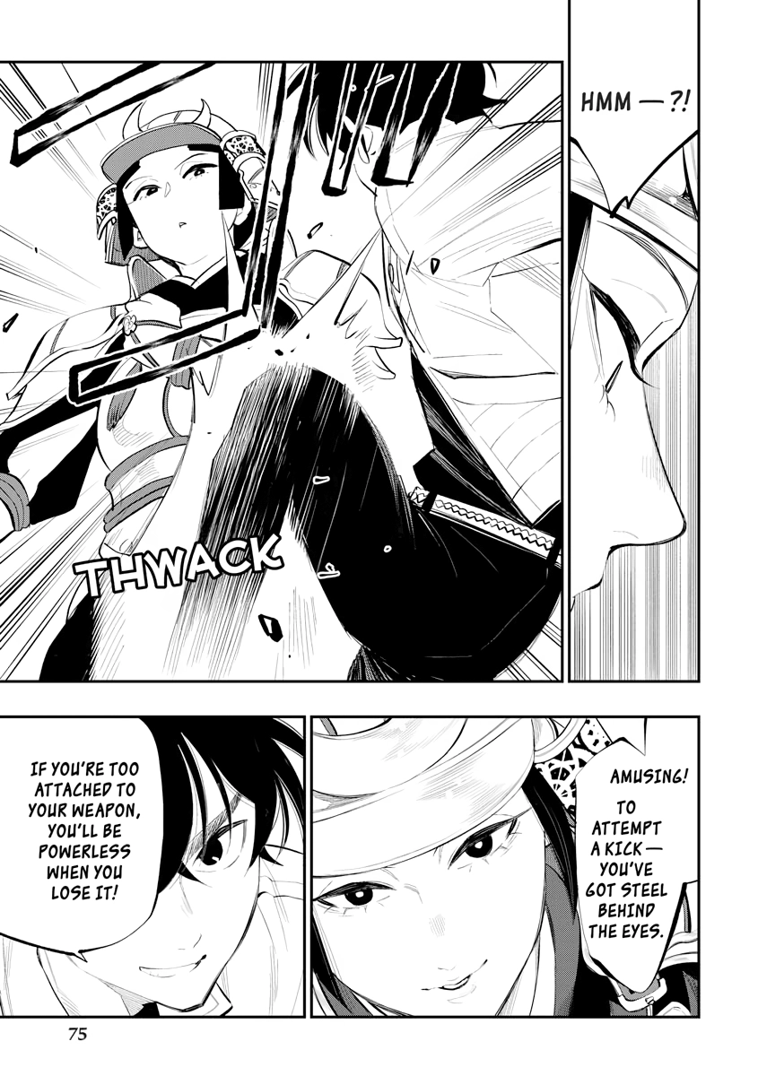 Read The New Gate chapter 0 image 74 on Lezhin