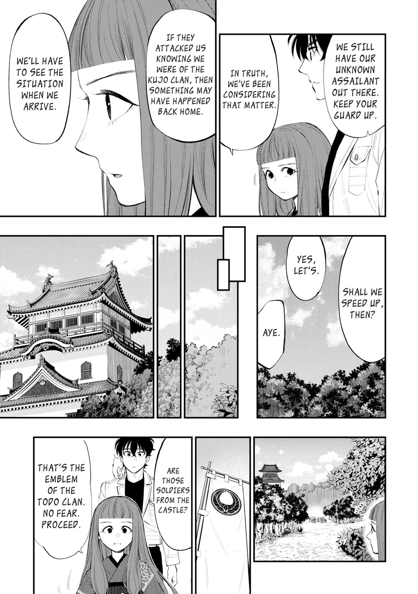 Read The New Gate chapter 0 image 84 on Lezhin