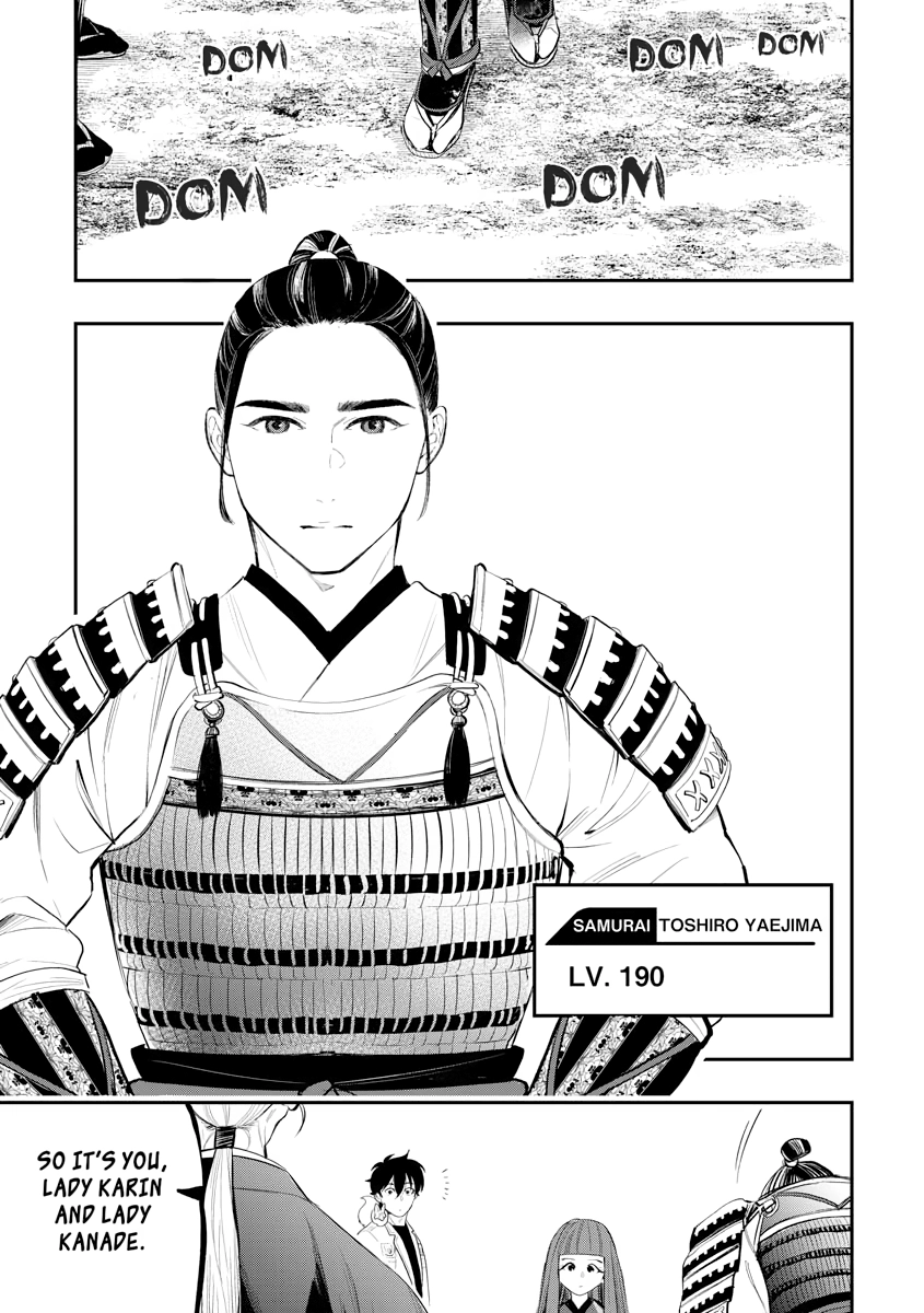 Read The New Gate chapter 0 image 86 on Lezhin