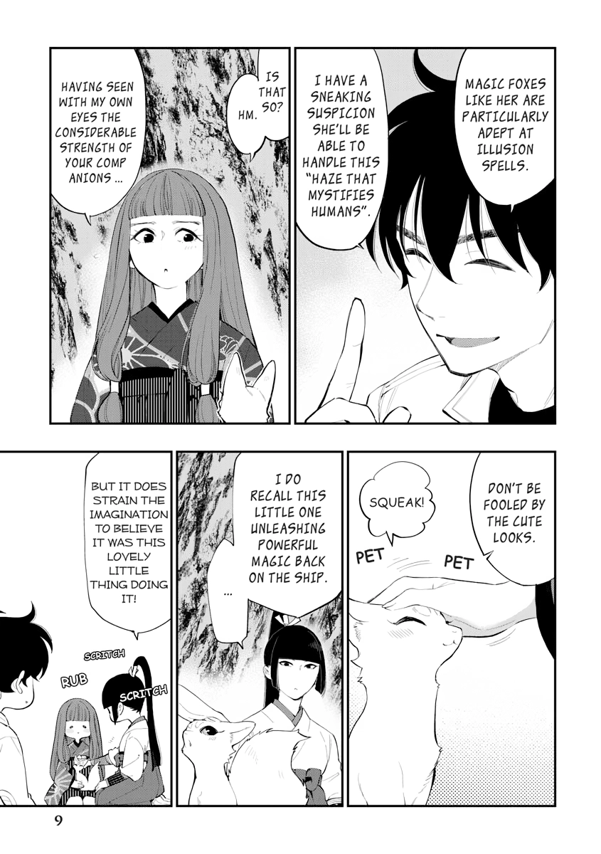 Read The New Gate chapter 0 image 9 on Lezhin