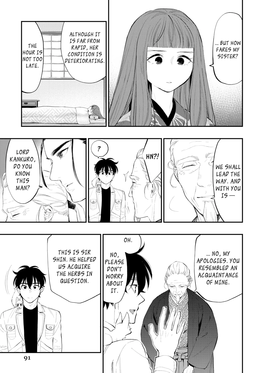 Read The New Gate chapter 0 image 90 on Lezhin