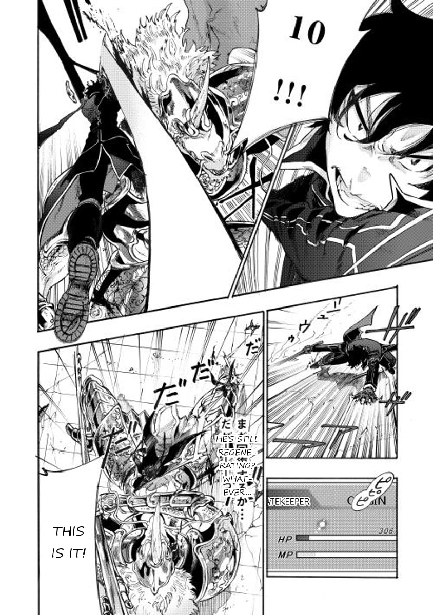 Read The New Gate chapter 1.1 image 10 on Lezhin