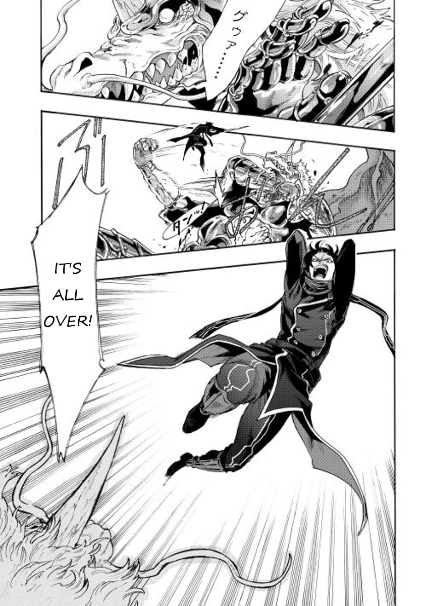 Read The New Gate chapter 1.1 image 11 on Lezhin