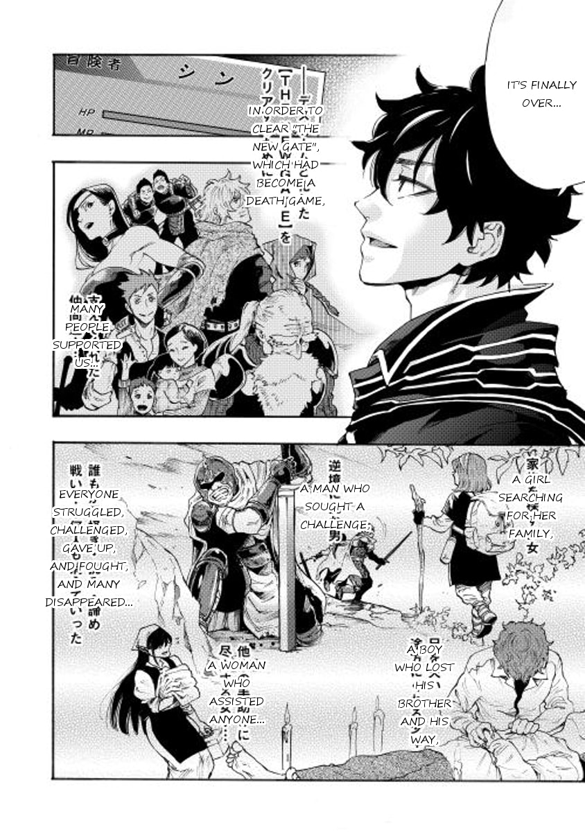 Read The New Gate chapter 1.1 image 14 on Lezhin
